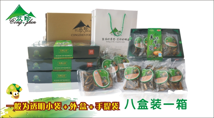 四川土特产，青川特产，食用菌山珍姬松茸，抗癌松茸信息