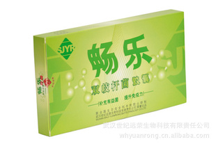 双歧杆菌，畅乐双歧杆菌，世纪远荣畅乐双歧杆菌，双歧杆菌胶囊信息