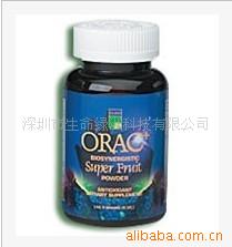 美国新精神抗衰老水果复合营养素(ORAC)信息