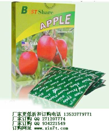 广州橡果苹果减肥冲剂信息
