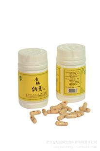 重庆纳豆，重庆纳豆胶囊加盟，纳豆胶囊加盟，重庆纳豆胶囊信息