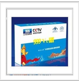 三九企业CCTV支持品牌 999Ve硒软胶囊 绝对正品信息