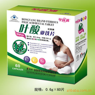 孕妇用叶酸亚铁片具有补充铁和叶酸的保健功能信息