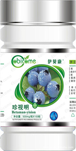 珍视明（500mg×100粒/瓶）信息