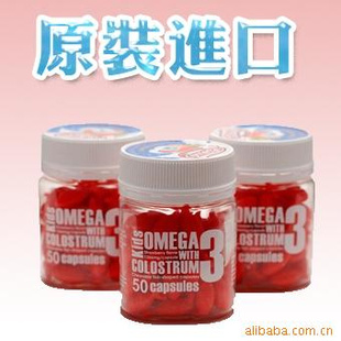 澳米伽Omega-3（DHA）牛初乳复合型鱼油-新西兰原装进口信息