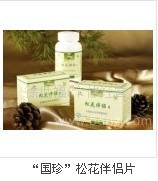 纯天然活性功能性保健食品国珍松花伴侣片信息