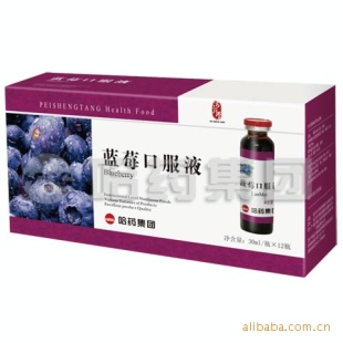 哈药集团蓝莓口服液诚招保健品代理加盟招商信息