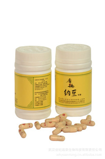 高血糖高血脂吃纳豆纳豆直销武汉纳豆直销厂家纳豆直销信息