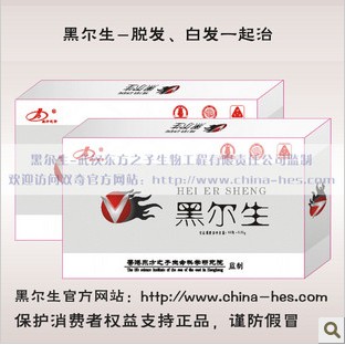黑尔生胶囊有用吗？黑尔生胶囊价格，黑尔生胶囊效果，黑尔生胶囊信息