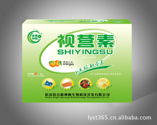 厂家大量批发白内障青光眼飞蚊症中老年人护眼保健品视营素信息