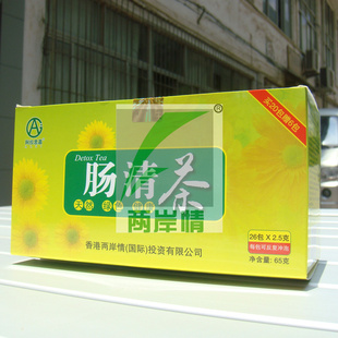 阿拉思嘉144*2.5g*26厂家批发直销肠清茶信息