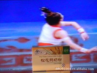 从事咱们中国新时代，福泽咱们的子孙后代：国珍牌松花钙奶粉信息