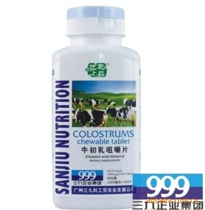 爱自己999保健品抗衰老牛初乳咀嚼片加盟及批发信息