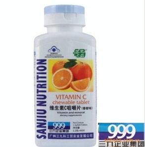 999保健品维生素C咀嚼片大量批发及诚招加盟代理商信息