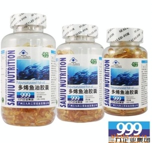 999品牌延迟衰老多烯鱼油软胶囊加盟及批量订货信息