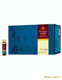 无限极男仕口服液抗疲劳耐缺氧及免疫调节调理肾阳虚信息