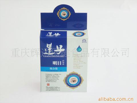 莲子明目护理液保健品信息