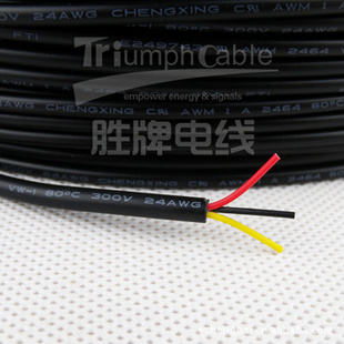 美标UL2464-24AWG-3C外径4.2TS国标0.2平方三芯电线信息