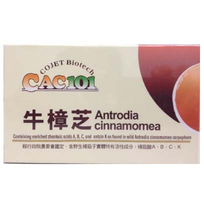 CAC101牛樟芝来自宝岛台湾的护肝礼物-苏州蔬食无忧信息