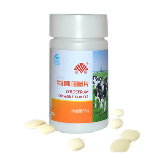 专业厂家提供提高免疫力的荣格牌牛初乳咀嚼片50g装信息