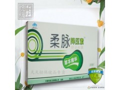 柔脉降压素降压药信息