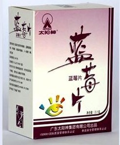 广东太阳神牌蓝莓片信息