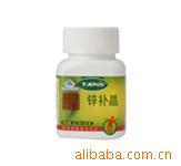 锌补晶添加高质量蛋白质,促进锌的吸收改善儿童视力信息