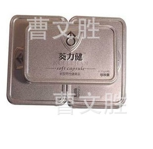 防伪葵力健软胶囊8粒装大量出货量大价优信息