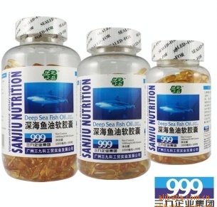 999优芝上品深海鱼油软胶囊加盟及批发信息