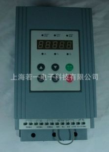 智能数字式软起动器，软启动器，22KW，电机软起动器降压起动信息