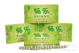 畅乐双歧杆菌护理肠胃双歧杆菌胶囊优质双歧杆菌胶囊信息