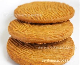 江中集团猴姑720g(30包）/盒999猴菇酥性饼干750g（30包）信息