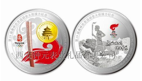 陕北纪念币订做  陕北纪念币设计订做厂家信息