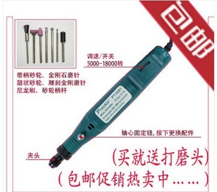 正品台湾宝工PT-5201B轻便型电磨组电磨钻信息