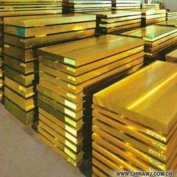 黑河H62黄铜板材、H65黄铜合金棒材供应商信息