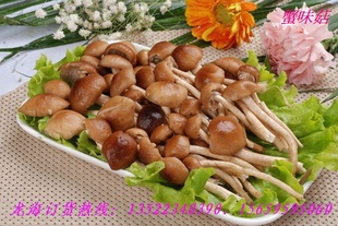 【新发地蔬果宅急送】新鲜真姬菇-食用菌-蟹味菇（150g）量大优惠信息