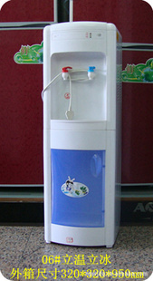厂家直销节能、环保温热型立式饮水机06#信息