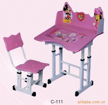 学生儿童课桌椅c-111信息