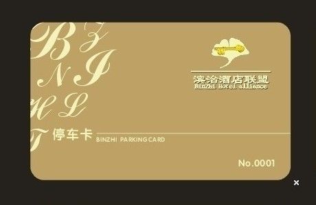 杭州做酒店IC卡，杭州做停车IC卡，杭州做IC考勤卡信息