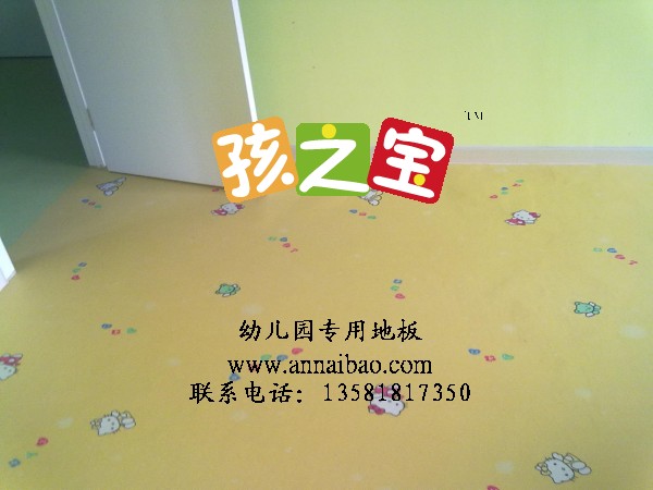儿童地胶地板 彩色幼儿园塑胶地板 幼儿园卡通地板信息