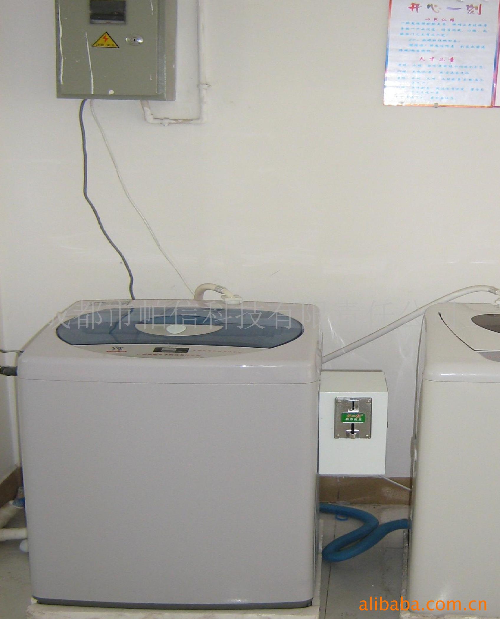 川渝-投币式洗衣机信息