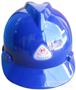 YD-108A建筑安全帽，塑料安全帽，劳保安全帽，--厂家直销信息