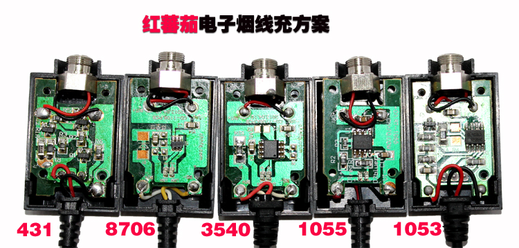 深圳电子烟品牌充电器生产厂家信息