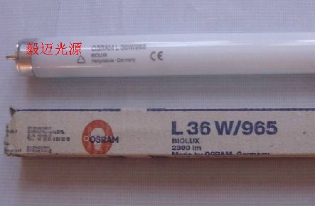 OSRAM L36W/950 L18W/950进口欧司朗灯管信息