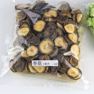食用菌批发精选特级香菇椎茸厚菇无根干货100g亚西雅信息