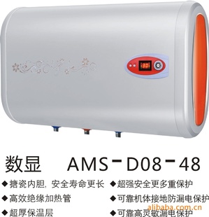 电暖两用超薄型阿里斯顿储水式电热水器40L-100L48信息