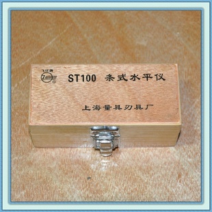 上量条式水平仪ST100全国一级经销商【特价】信息