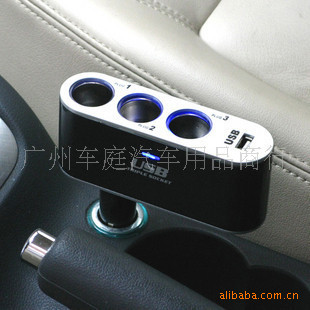 汽车用品直插式可调节汽车点烟器一分三带USB电源一拖三信息