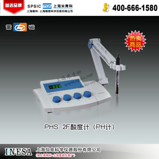 PHS-2F酸度计PH计上海雷磁仪器厂上海精科信息