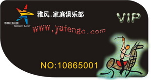 【厂家直销】异形卡制作、非标异形卡，PVC异形卡，广州异形卡信息